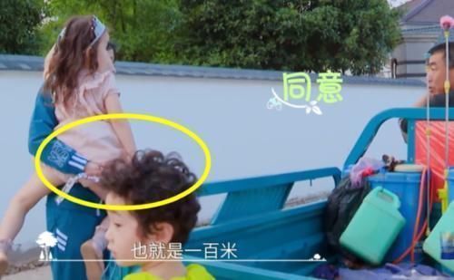 下意识|郑爽第一次抱农村小孩,上车后谁注意她下意识举动装都懒得装了