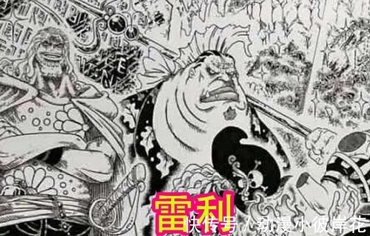 香克斯|海贼王:罗杰如果能活到81岁,那这海贼团就无敌了,不怕任何人