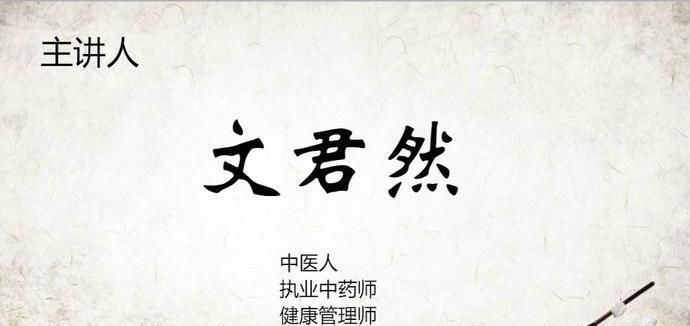 中医基础理论|屁多,脾不好;话多,肝不好;汗多,肺不好这点养生道理,该懂