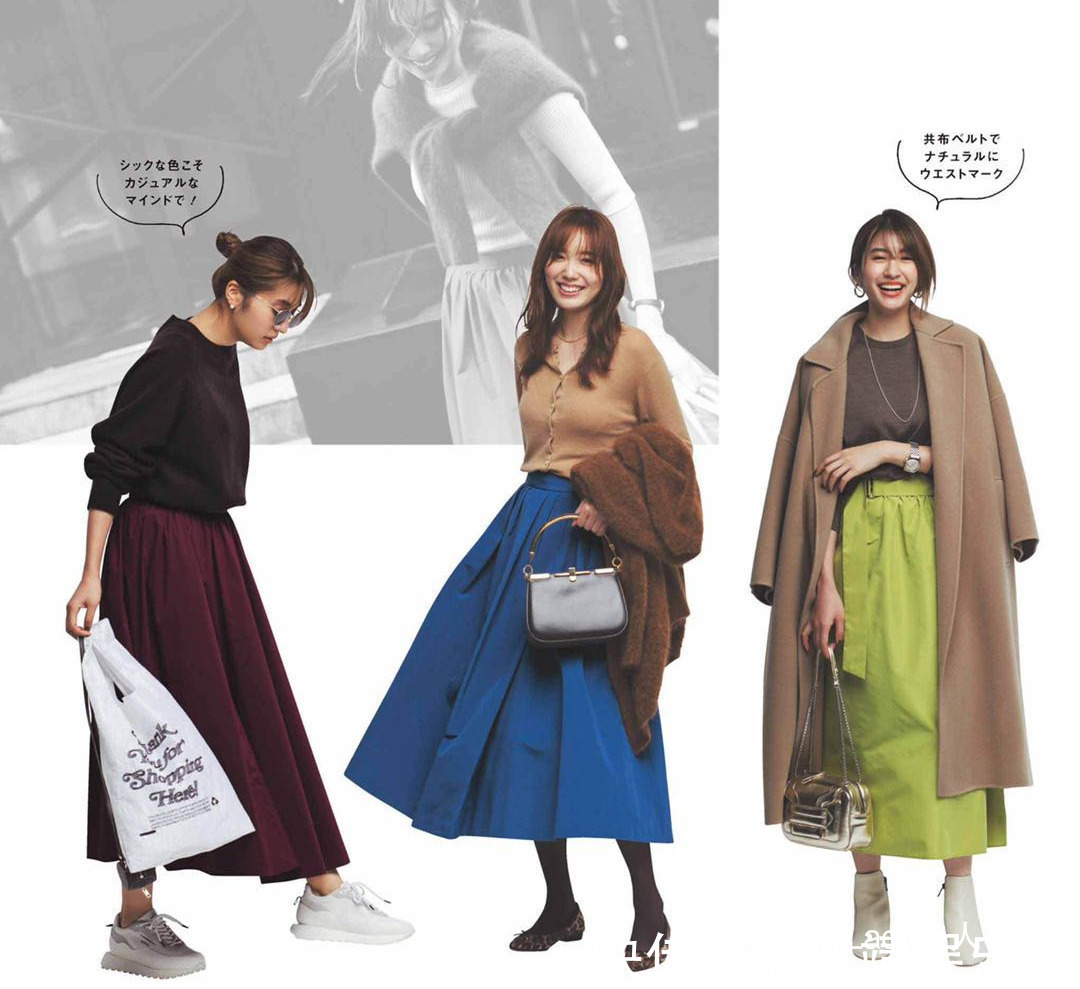 半身裙 穿得时髦、活得年轻,日杂最美“配色穿搭”送你,会穿让女人无敌