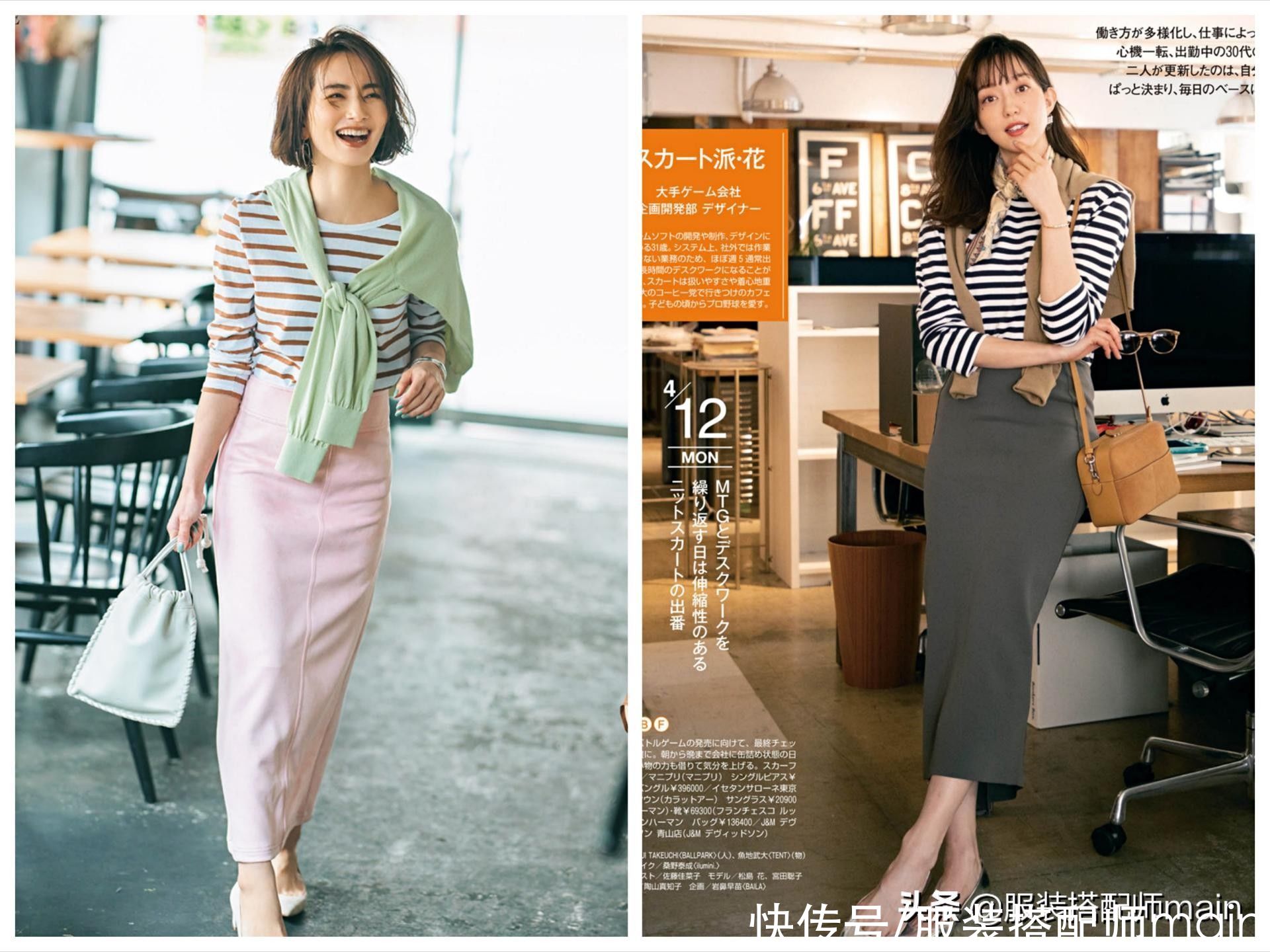 条纹衫选对款式，搭对下装才能在路人中脱颖而出