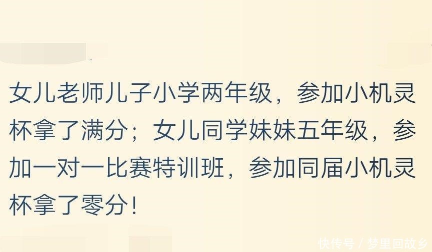 和这些智商爆表的同学相比, 真的很惭愧