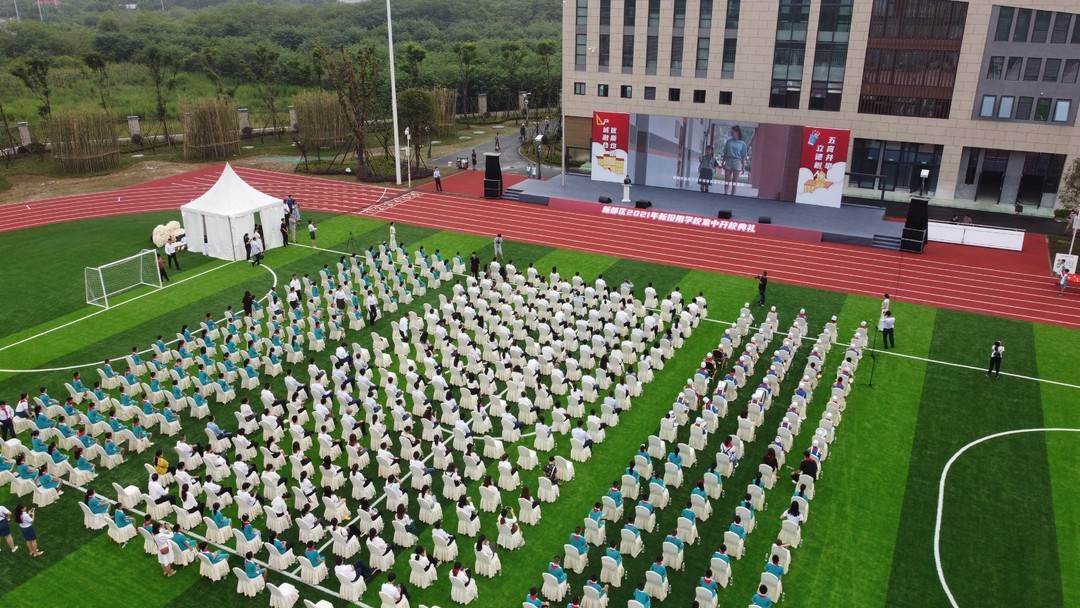 成都市|成都市新都区计划建成及拟投用学校23所 新增学位18630个