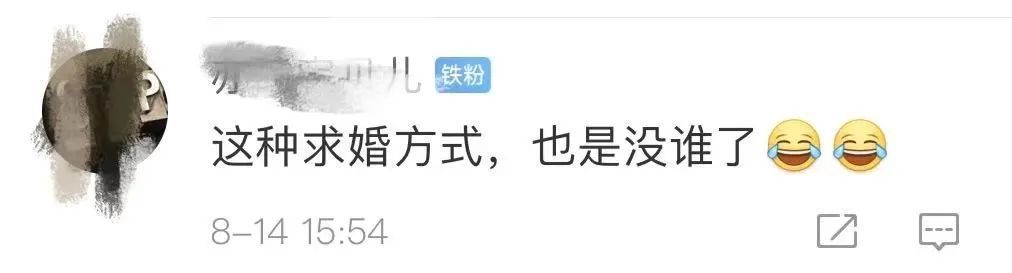 女友|男子七夕用绿气球向女友求婚：等你绿了，咱们就领证！网友：这是钛合金直男