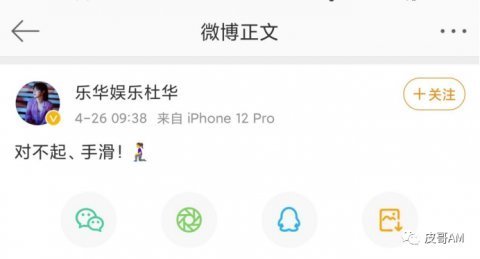 杜華|楊紫與張藝興也太甜了吧!他們會在一起嗎?