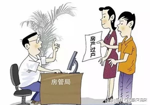 购房|签订购房合同后,请尽快解决这5件事情,最后一件很棘手