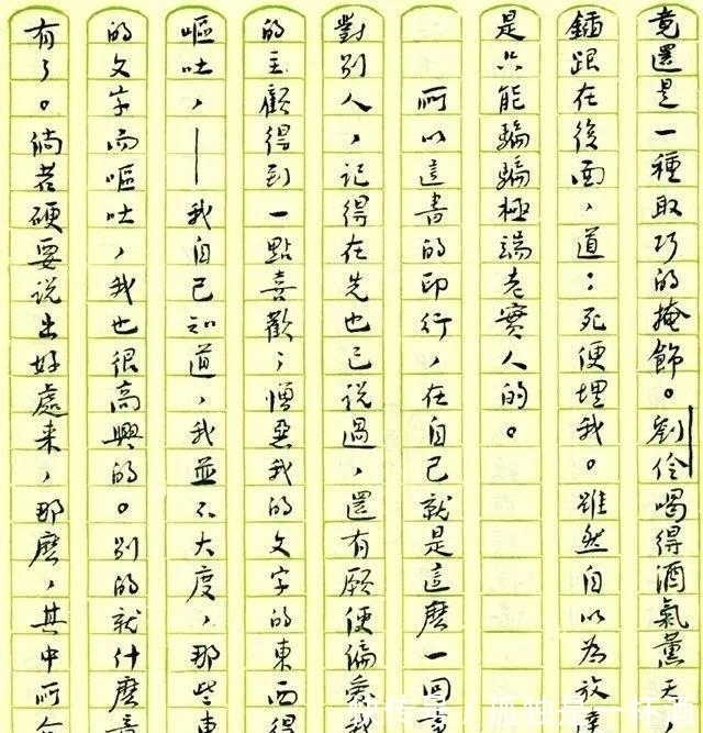 传统书法!鲁迅的书信曝光,字迹堪称绝唱,绵里藏针,自成一家,让人折服