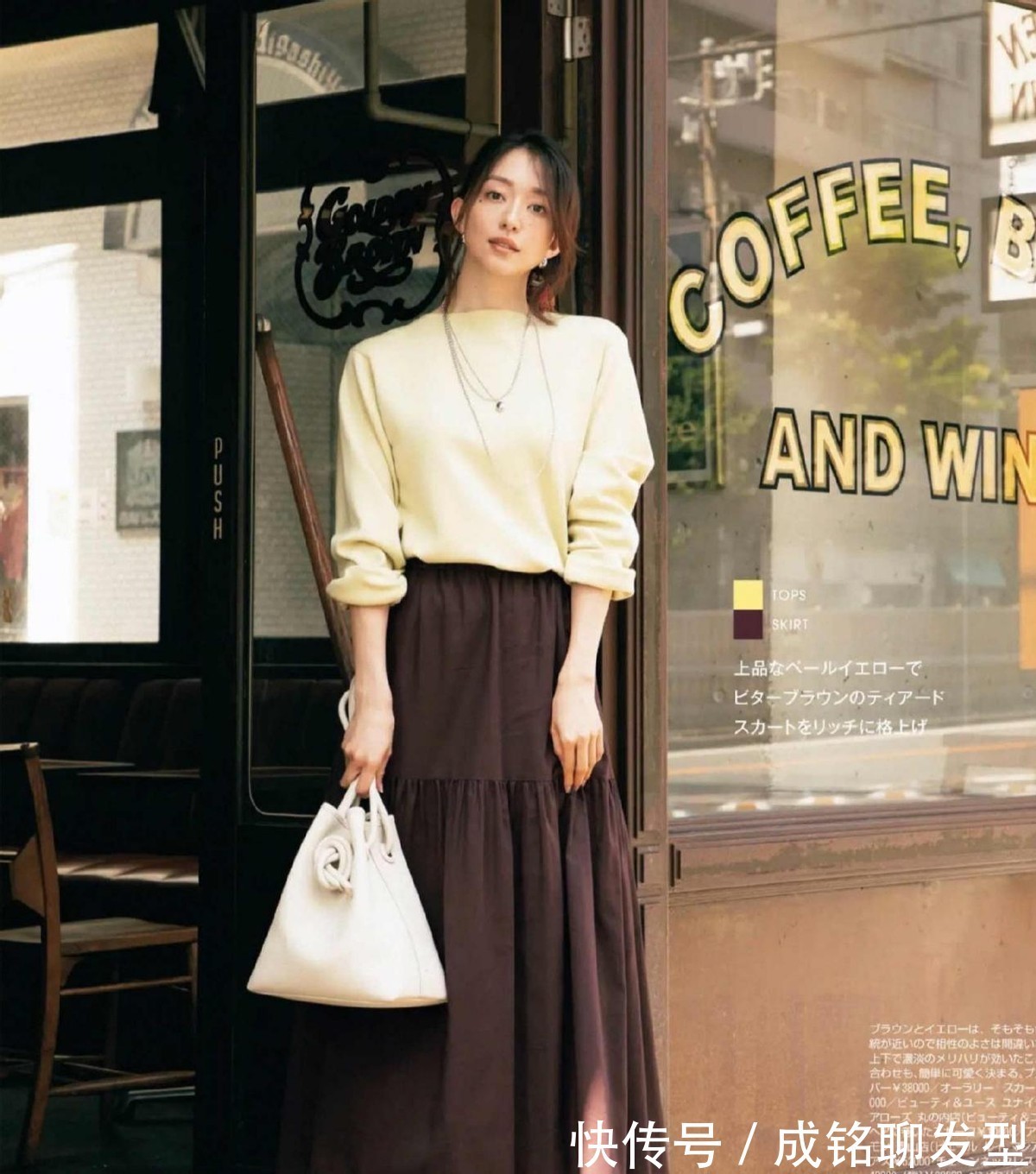 针织衫|入秋以后半身裙别急着收,配上这四款时髦上衣,减龄优雅又有气质