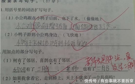 小编|小学生奇葩造句,''才华横溢''脑洞清奇,我已跟不上他们的思路