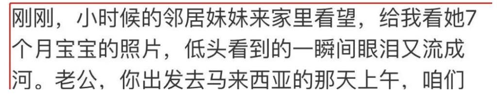 瓦妮莎|科比走了597天，妻子晒出亲吻照：爱与不爱，此生都不会再见了