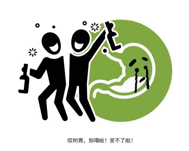 患上胃病的人,多数在睡前有这个“坏习惯”,有的话抓紧改