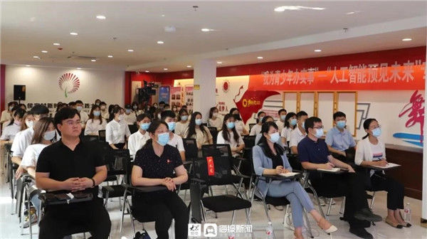 工作队|“人工智能 预见未来”科普报告会在邹平成功举办