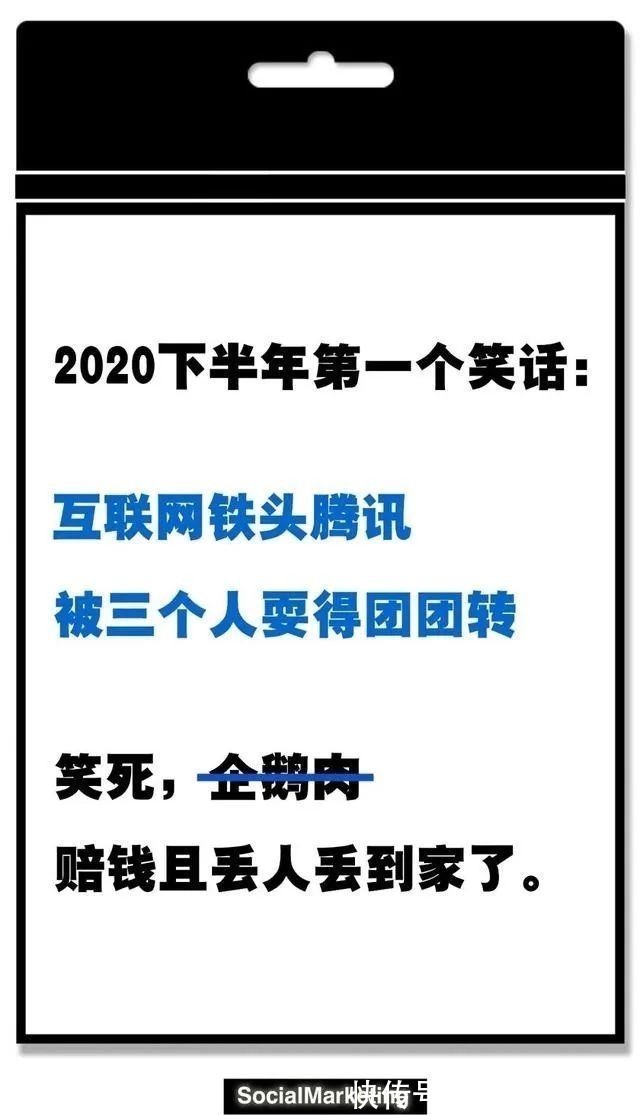 阿庆嫂|老干妈和腾讯整件事背后，竟是他们在操控着整盘局