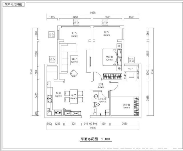 三居室|91平经典是黑白灰三居室， 巧妙地将生活形态与视觉美学相融