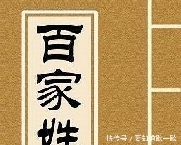 答对|中国传统文化十道题,你能答对几道?