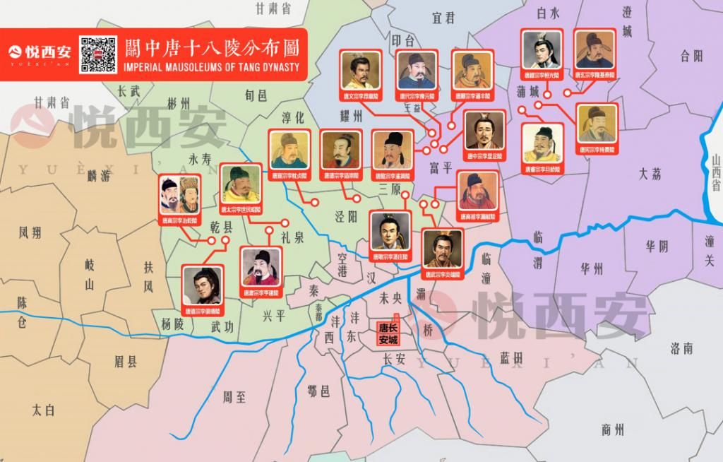 最强|唐太宗昭陵：东半球最强封建班底的归宿