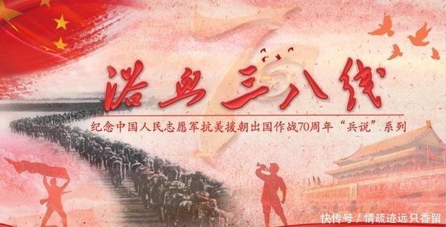 空军|志愿军海军太低调：很多人不知海军入朝参战，水雷炸美军