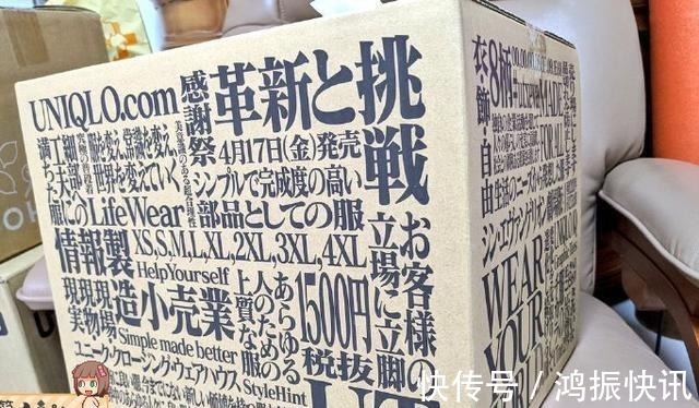 T恤|优衣库又双叒叕和EVA合作T恤了,衣服我觉得一般,盒子是真好看!