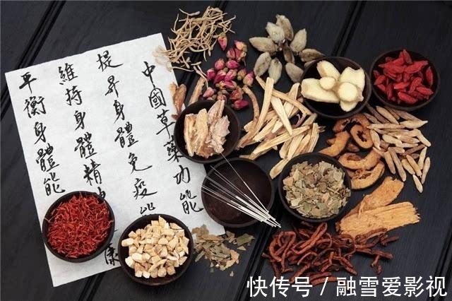 陈士铎|翻出清代“医圣”治阴阳两虚的方子,调和阴阳,男女皆宜!