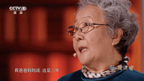 每期必破防|从“朗读者”的故事中汲取前行力量(下)