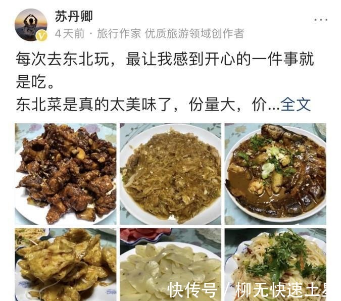 白龙潭瀑布|南方游客自驾东北，遇见最美风光，一顿农家乐360元引网友热议！