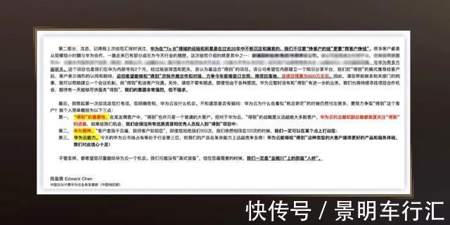 汉堡|华为“神仙级”员工曝光,1张私照暴露高手和平庸者的差距