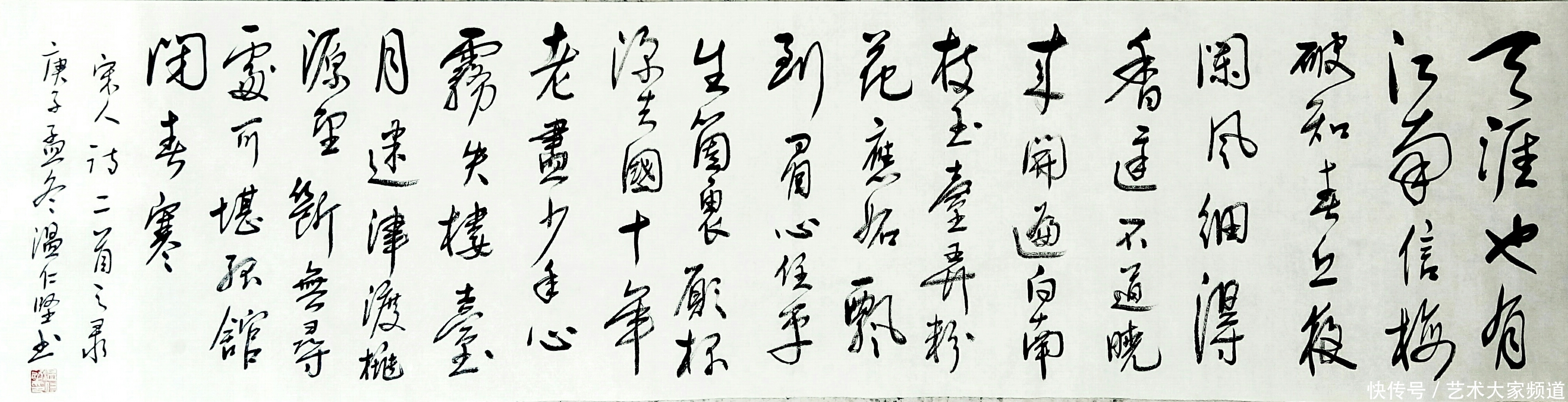 温仁坚|「中国当代最具影响力人民艺术家」——温仁坚