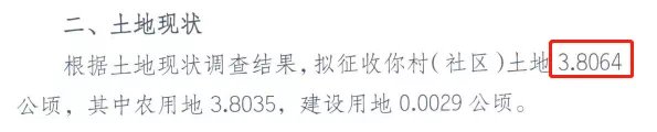 地块|补偿金额超3678万!江宁一大波地方要拆迁!