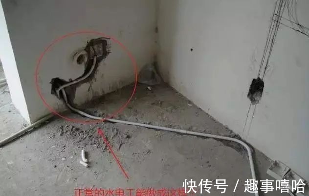 手艺|水电快做完了,第一次见师傅做得歪歪斜斜的,邻居却还说手艺好?