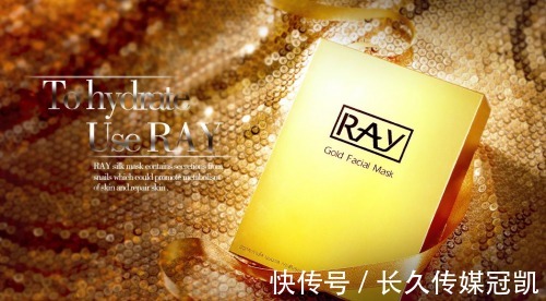 保湿|金色版妆蕾RAY面膜，功效不仅仅在于补水