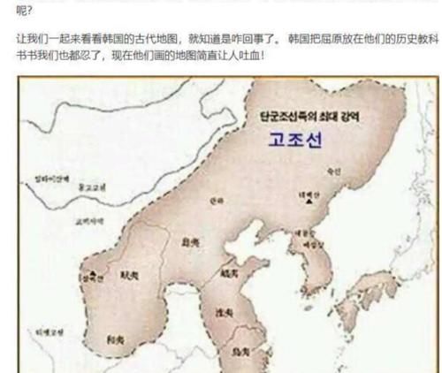 韩国版中国历史地图：有夸大，有私心，也很客观