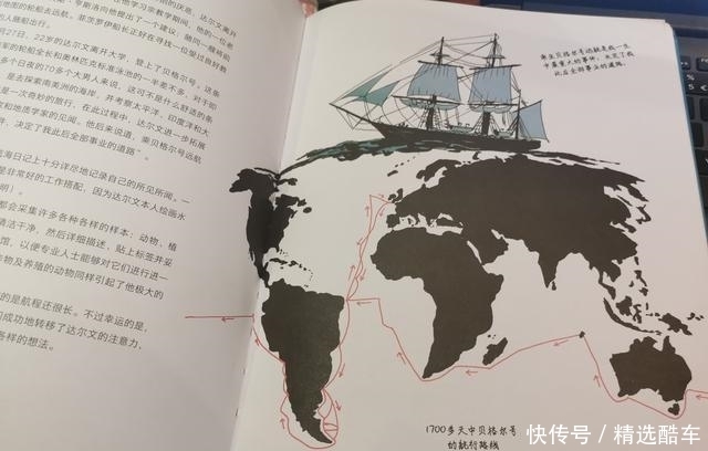 科学家|与孩子一起阅读这本书,学伟人的科学思维,让小小科学家茁壮成长