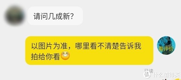 邮费|闲鱼卖闲置如何应对到手刀