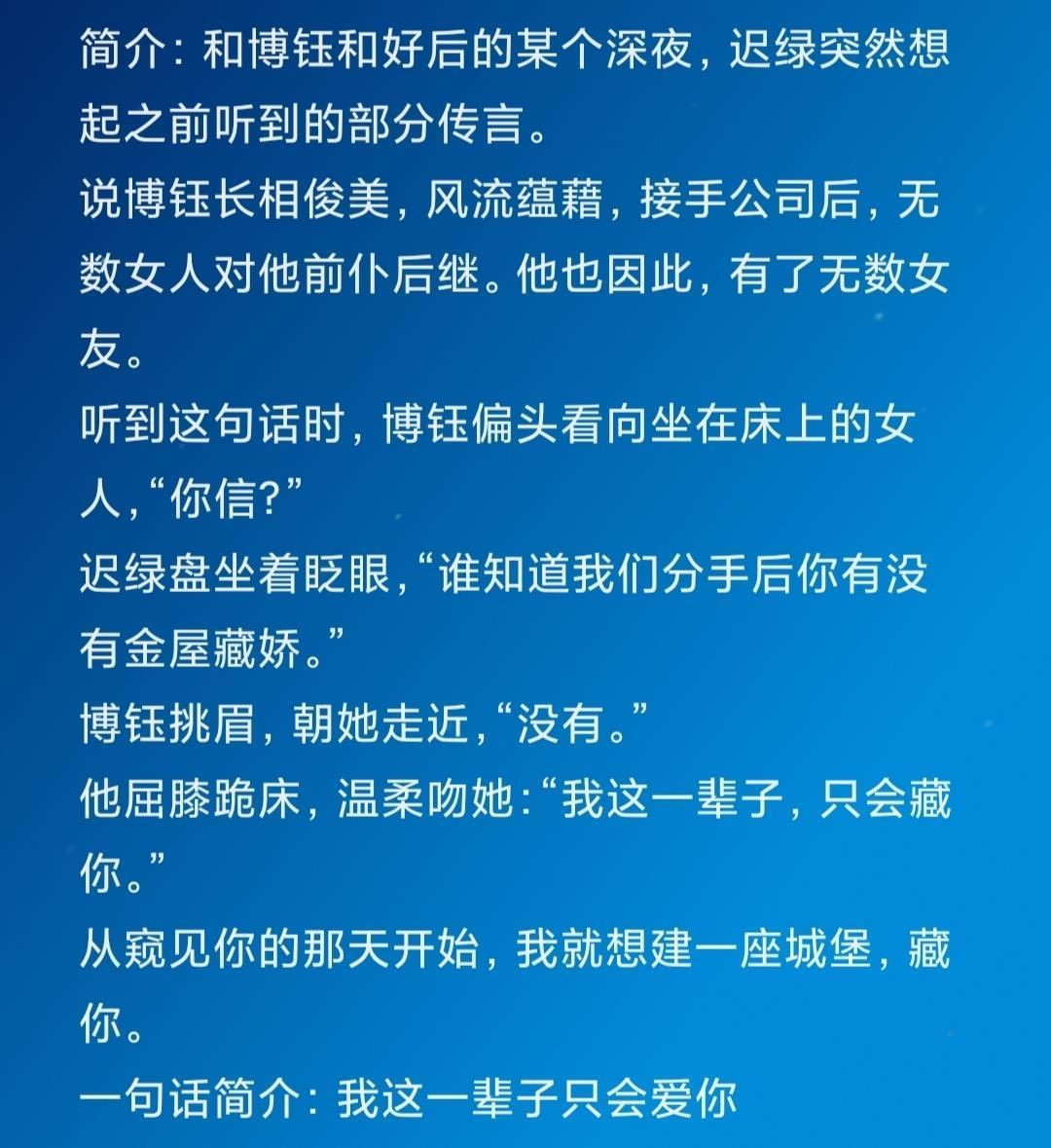 面对|「五篇现代言情文」她终能大方自如地站在他的面前,面对爱情……