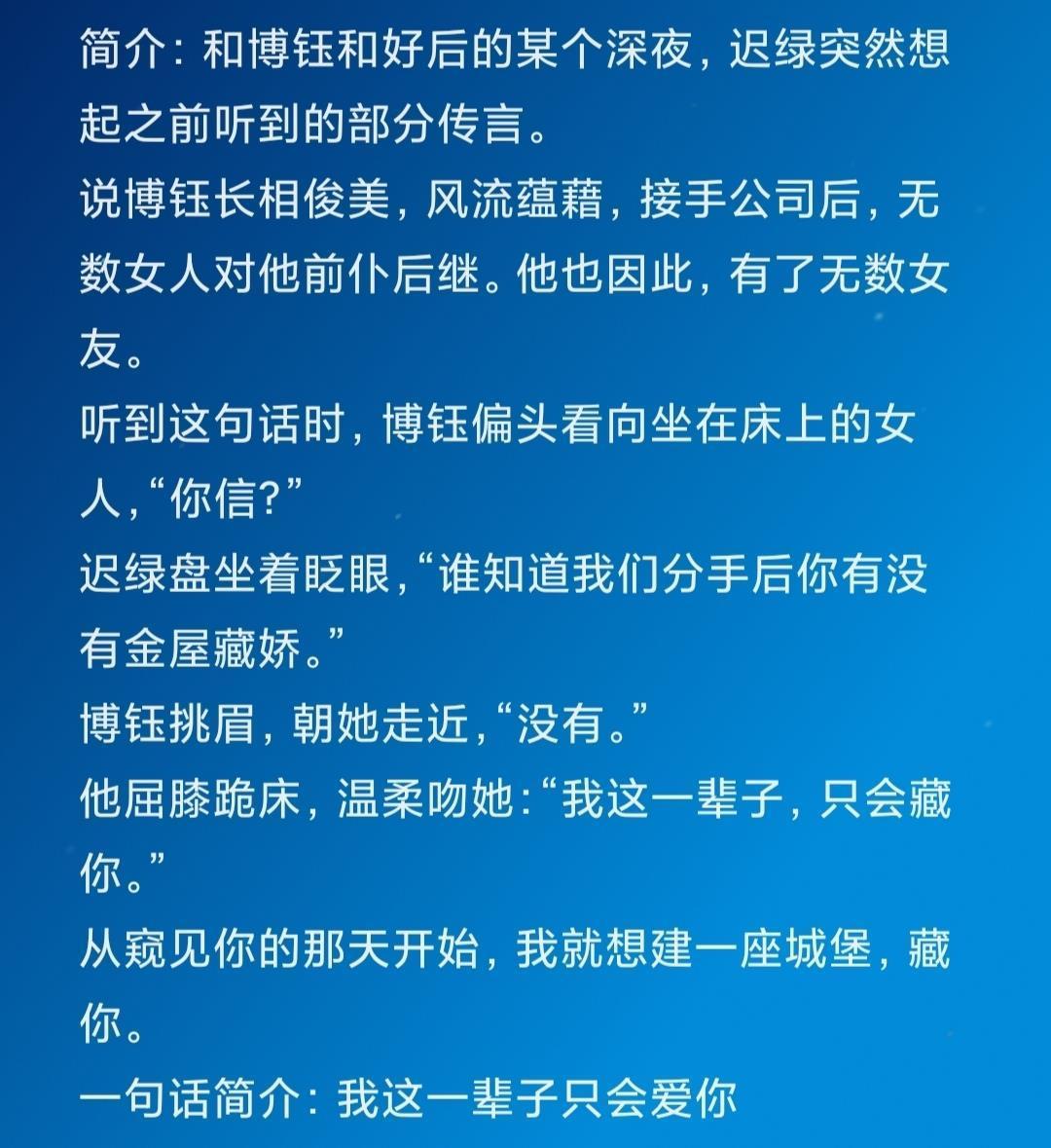  面对|「五篇现代言情文」她终能大方自如地站在他的面前，面对爱情……