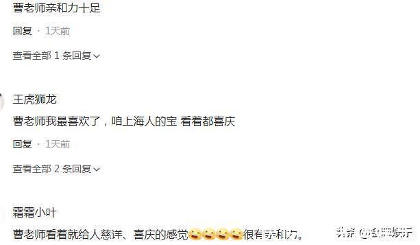 新闻节目|让曹可凡主持新闻节目！东方卫视“后继无人”了吗