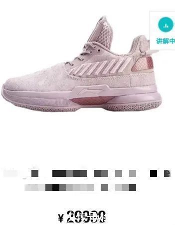 国产鞋|一双国产鞋原价1499元卖到48889,律师紧急提醒,可能违法