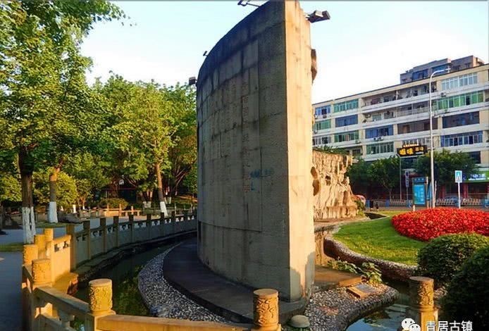 北湖|北湖公园石刻:青居园文化说明