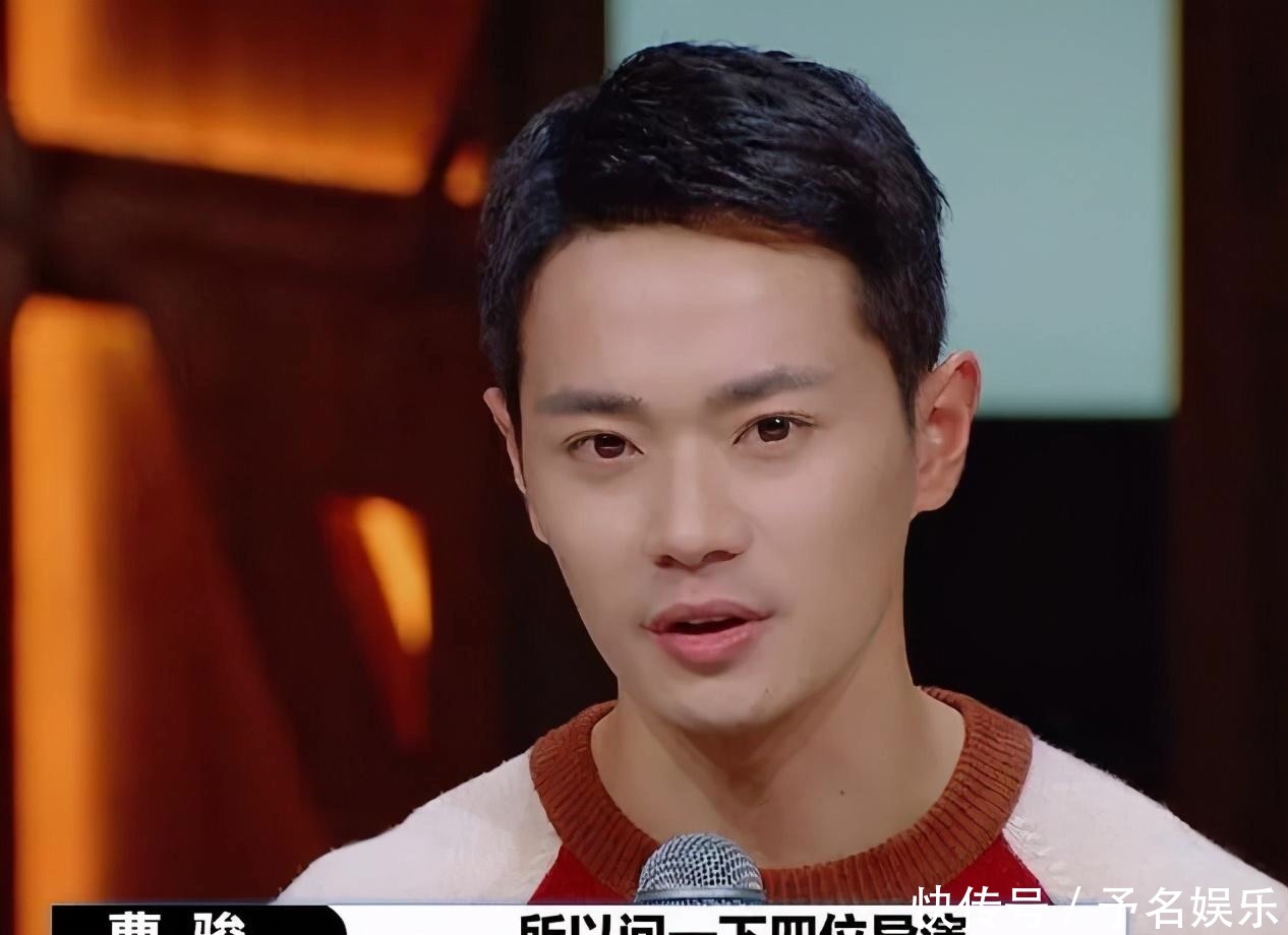 尔冬升|所以,曹骏后来加上尔冬升的微信了吗