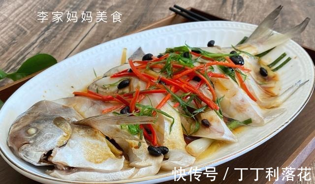 清蒸鱼时,最忌冷水下锅,掌握3个技巧,鱼肉鲜嫩无腥味,真鲜!