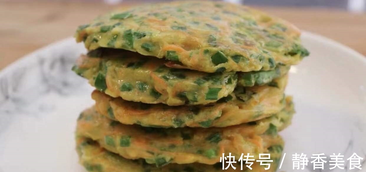 胡萝卜韭菜煎饼，简单又快速，营养又美味，早上别忘记吃饭哦~