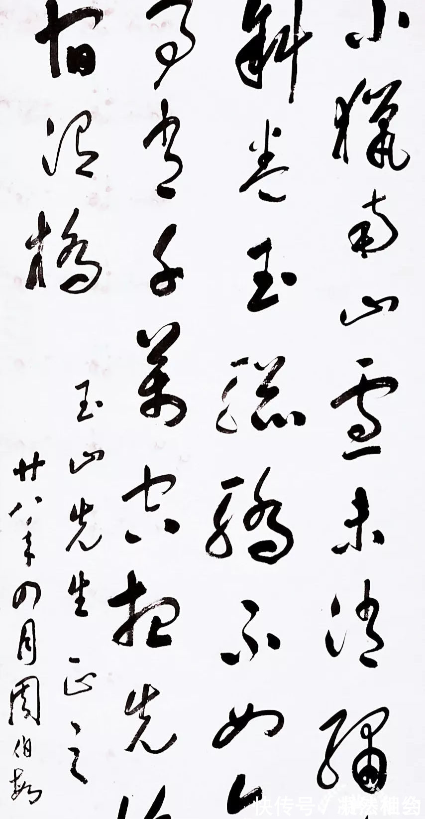 书法作品|他的行草书可以以“假”乱于右任的“真”,如出一辙,笔笔颠覆