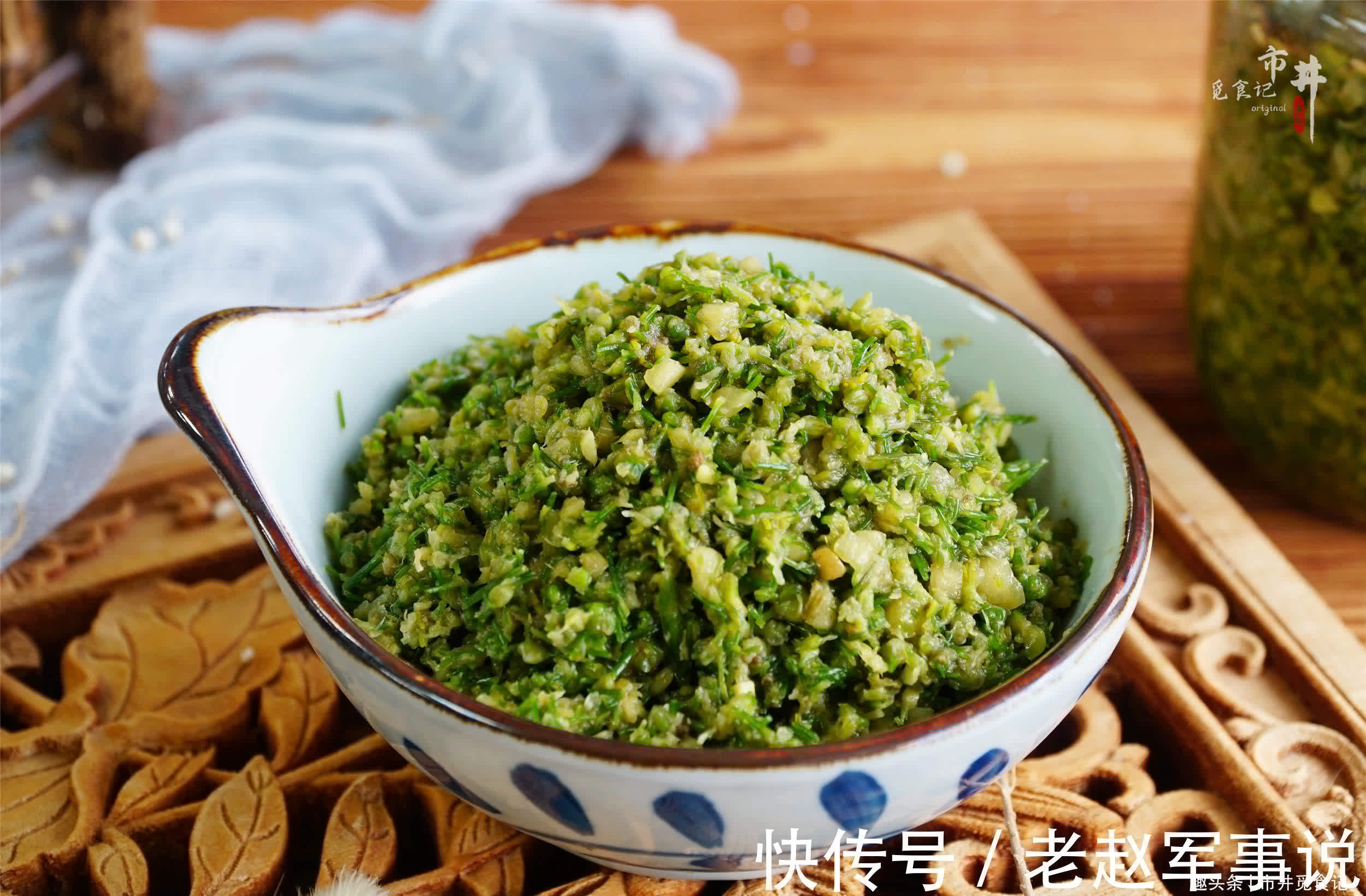 黄州寒食诗帖|做韭花酱,别只会加盐,多加两样,韭花翠绿鲜香,味道不一般的好