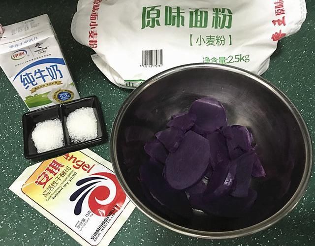  家里面有紫薯的试试这样做，上锅一蒸，蓬松暄软，比面包好吃