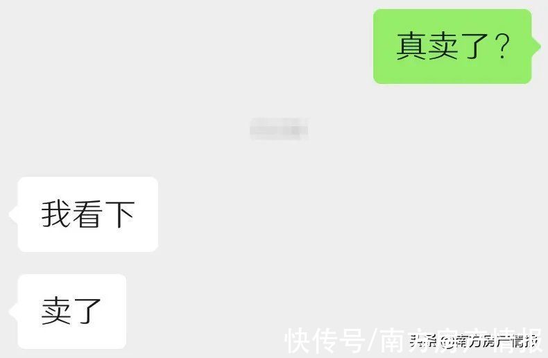 套房子|广州首例！有盘低于指导价，按揭成交了……