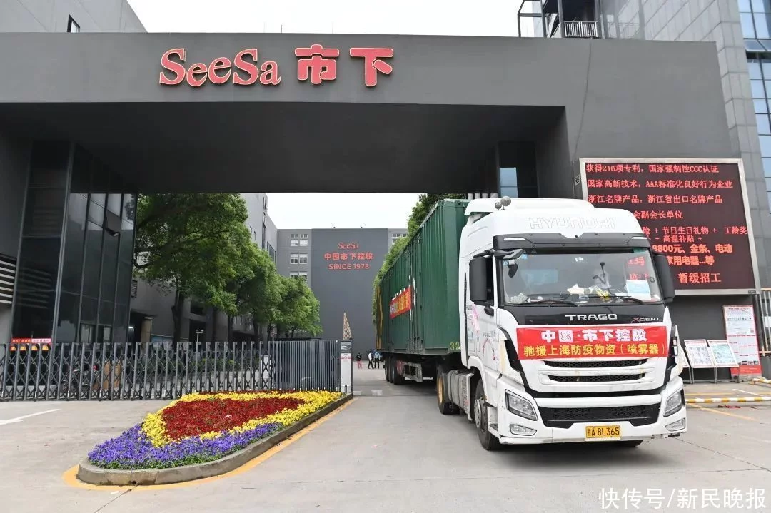 消杀器具紧缺！这家台州企业为上海送来3万多只喷雾器