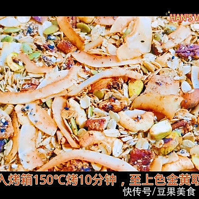 蔓越莓干|好吃的芝香格兰诺拉燕麦片，是不是很有食欲呀