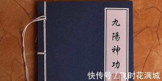 神功@金庸笔下最强的五部经书,九阴真经排第五,第一不是易筋经!
