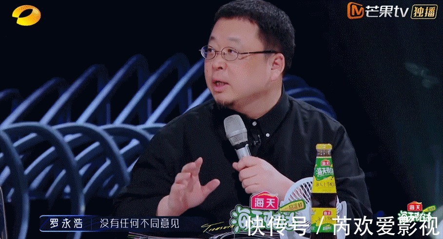 收視率破2！“聽不懂人話”的大張偉，跟羅永浩撕出一個好綜藝