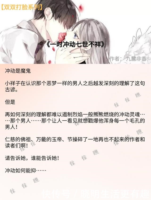 6本「男女主口嫌体正直」的小说两个人表面嫌弃,实际爱得发疯